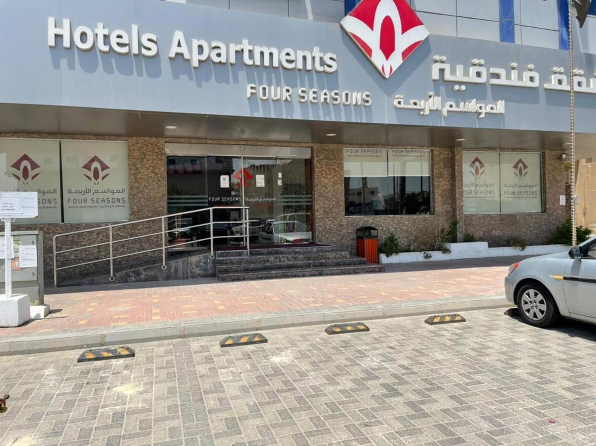 Four Seasons Hotel Apartments Al Al Jubail Buitenkant foto